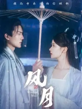 长安夜行录古装探案剧全集在线观看