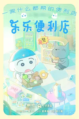 荒星拾荒者科幻漫画在线看