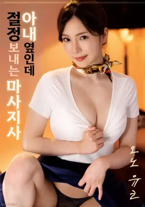 荒原骑士动作电影手机在线观看