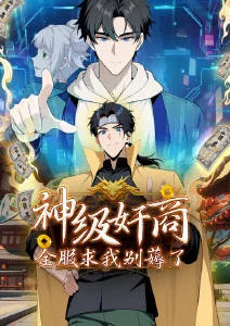 沉默的琴弦音乐漫画免费在线看